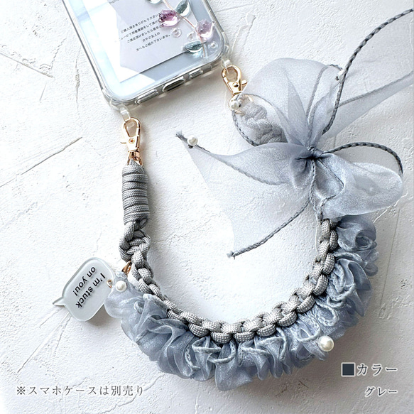 蕾絲珍珠手繩，荷葉邊，蕾絲編織，防摔，傘繩，手持繩 第7張的照片