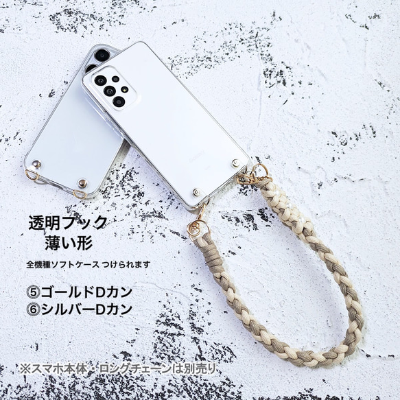 蕾絲珍珠手繩，荷葉邊，蕾絲編織，防摔，傘繩，手持繩 第11張的照片