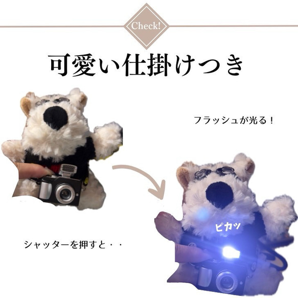 人気のチャームシリーズ⭐︎カメラマンドッグのバッグチャーム⭐︎3色展開 5枚目の画像
