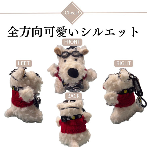 人気のチャームシリーズ⭐︎カメラマンドッグのバッグチャーム⭐︎3色展開 8枚目の画像