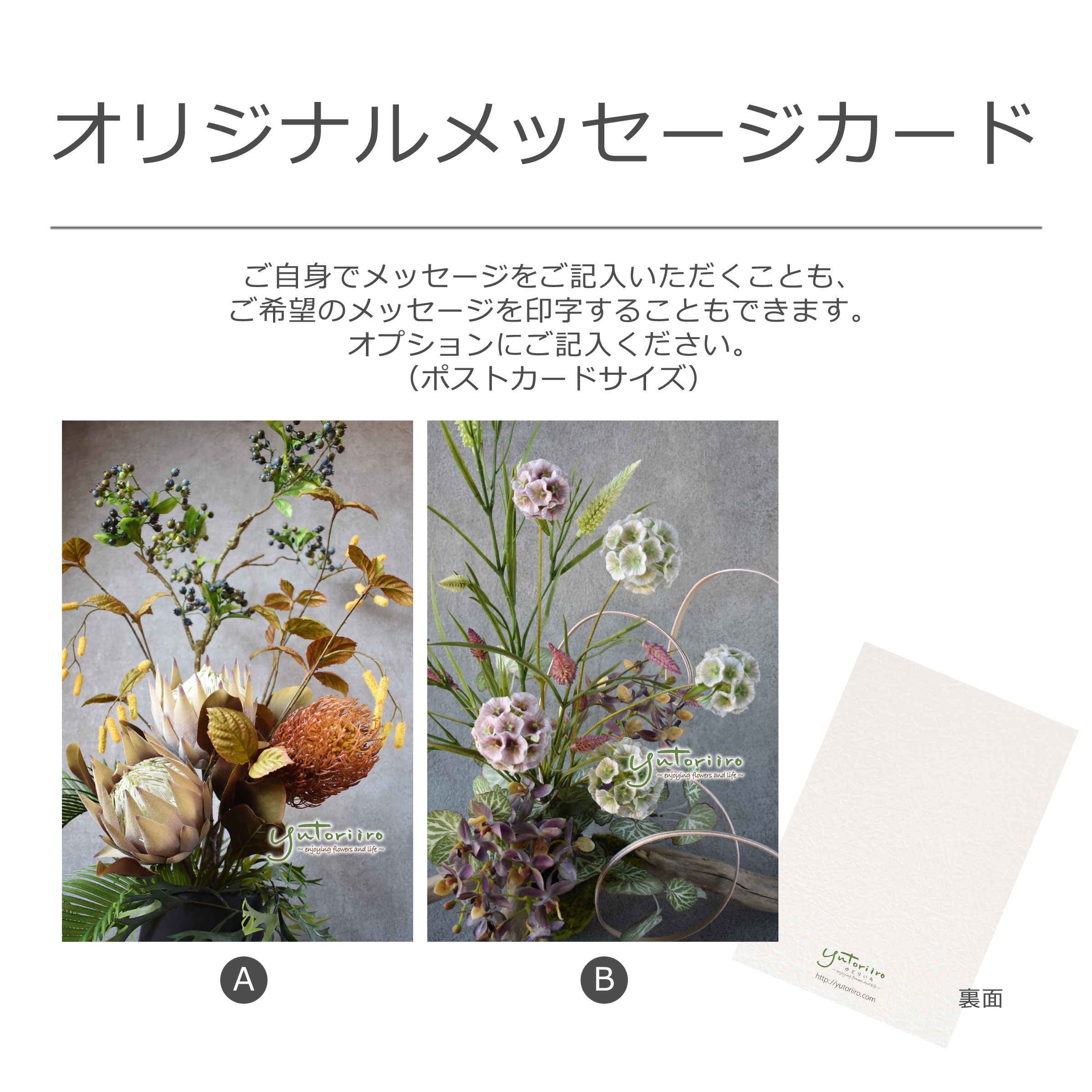 【縁の花（えにしのはな）】和モダン 2WAY フラワーフレーム「風の記憶」｜水引×流木×着物リメイク｜お祝い・贈り物