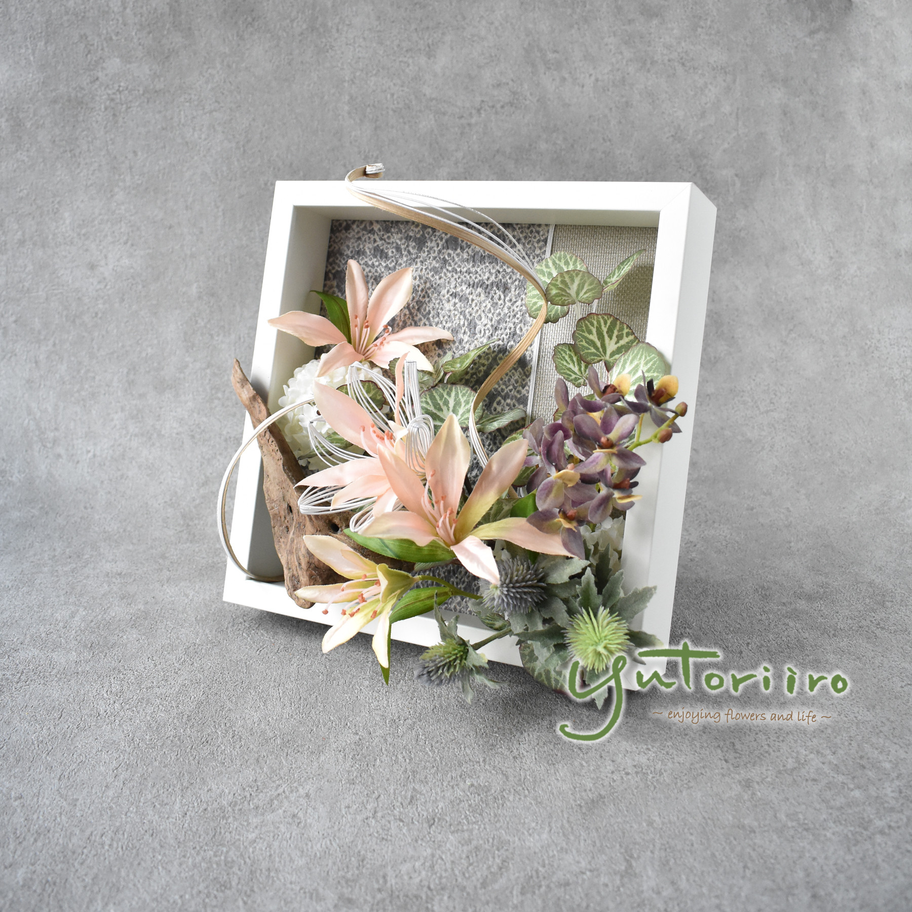 【縁の花（えにしのはな）】和モダン 2WAY フラワーフレーム「風の記憶」｜水引×流木×着物リメイク｜お祝い・贈り物