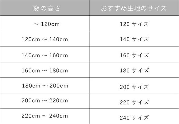 自然素材  カーテン 麻ラミー（苧麻）100％　 目隠し 間仕切り ナチュラル シンプル 13枚目の画像