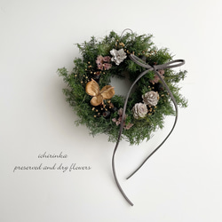 ドライオレンジと木の実のクリスマスハーフリース プリザーブド