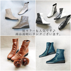 履いてる方が心地いい♪極上の履き心地で防滑底も選べる♪【返品・交換可】大丈夫、これなら履ける♪ヌバックブーツ♪日本製 14枚目の画像