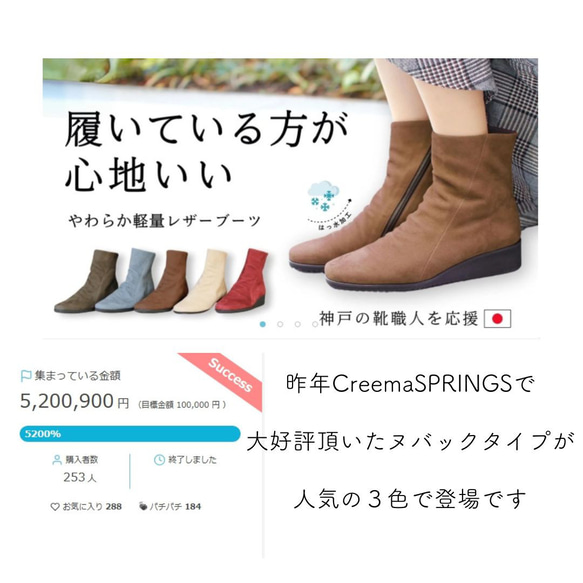 履いてる方が心地いい♪極上の履き心地で防滑底も選べる♪【返品・交換可】大丈夫、これなら履ける♪ヌバックブーツ♪日本製 4枚目の画像