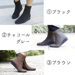 履いてる方が心地いい♪極上の履き心地で防滑底も選べる♪【返品・交換可】大丈夫、これなら履ける♪ヌバックブーツ♪日本製 11枚目の画像