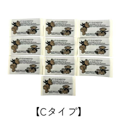 タグ 10枚セット 英字デザイン ハンドメイド 手芸 タグ ラベル 衣類 バッグ 装飾 縫い付け pt-2933 4枚目の画像