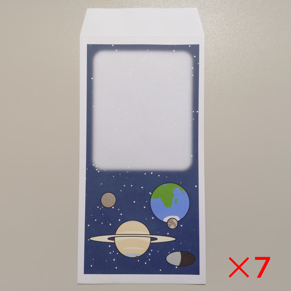 星空太陽系　封筒　パターンA　長形3号　1種類7枚 1枚目の画像