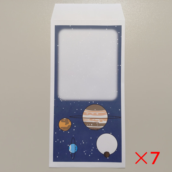 星空太陽系　封筒　パターンC　長形3号　1種類7枚 1枚目の画像