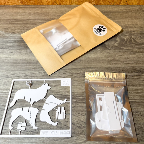 人感センサーで光る　シルエットランプ　第１弾　犬　全７種 5枚目の画像