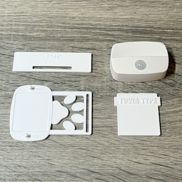 人感センサーで光る　シルエットランプ　第１弾　犬　全７種 7枚目の画像