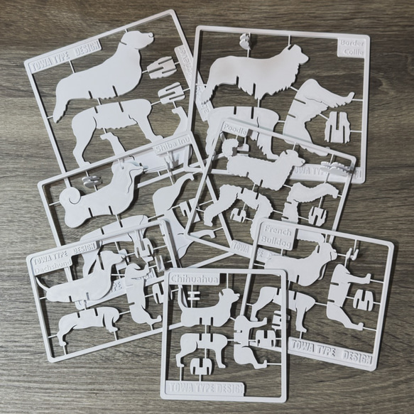 人感センサーで光る　シルエットランプ　第１弾　犬　全７種 4枚目の画像