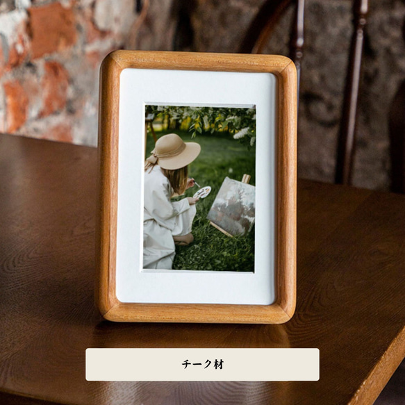Chocolate -無垢材フォトフレーム｜写真立て スタンド&ハング両用｜6〜20インチ対応｜結婚記念日出産祝いギフト 7枚目の画像
