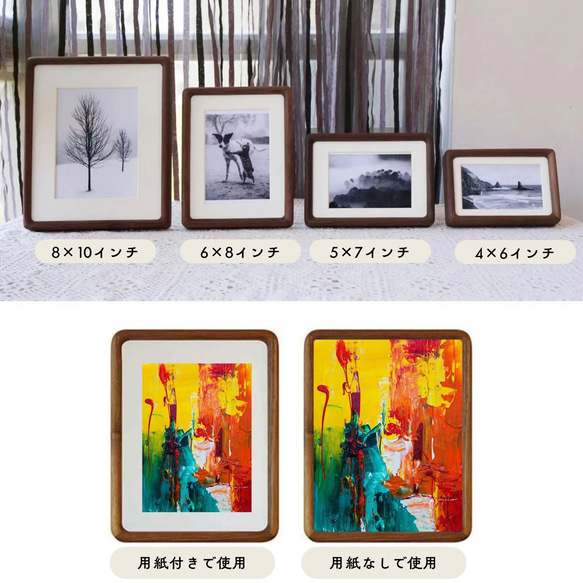 Chocolate -無垢材フォトフレーム｜写真立て スタンド&ハング両用｜6〜20インチ対応｜結婚記念日出産祝いギフト 7枚目の画像