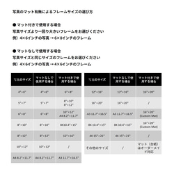 Chocolate -無垢材フォトフレーム｜写真立て スタンド&ハング両用｜6〜20インチ対応｜結婚記念日出産祝いギフト 9枚目の画像
