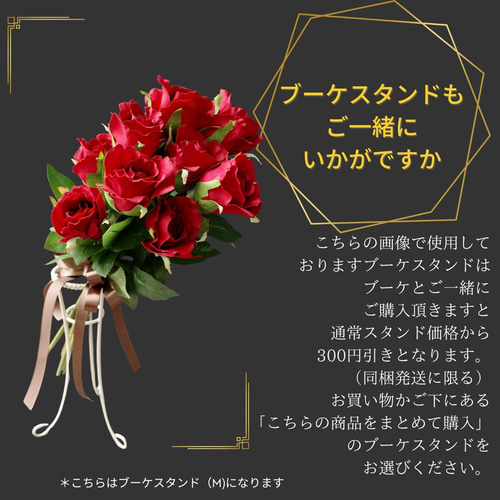 赤バラ ウェディングブーケ上質 シンプル コンパクト お洒落 人気 造花