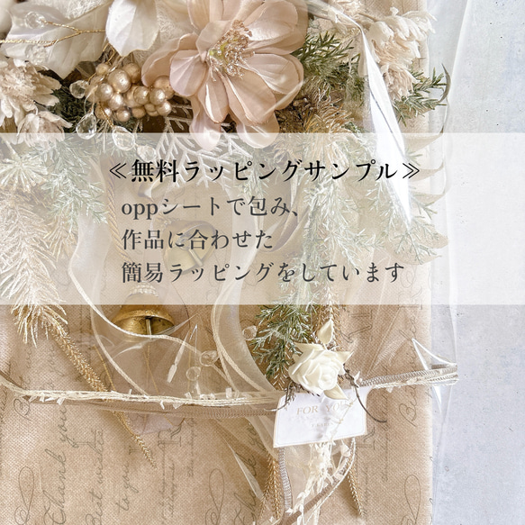 フローズン・ジュエルリース ～ アーティフィシャルフラワー（造花リース）光触媒加工 11枚目の画像