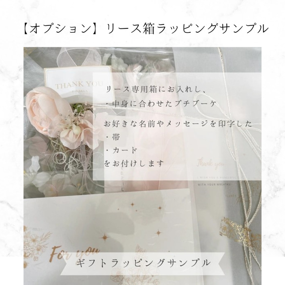 フローズン・ジュエルリース ～ アーティフィシャルフラワー（造花リース）光触媒加工 12枚目の画像