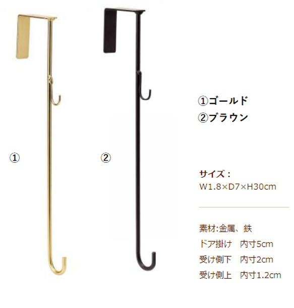 フローズン・ジュエルリース ～ アーティフィシャルフラワー（造花リース）光触媒加工 14枚目の画像