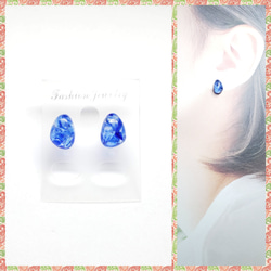 樹脂 ポスト ピアス のおすすめ人気通販 検索結果｜Creema(クリーマ