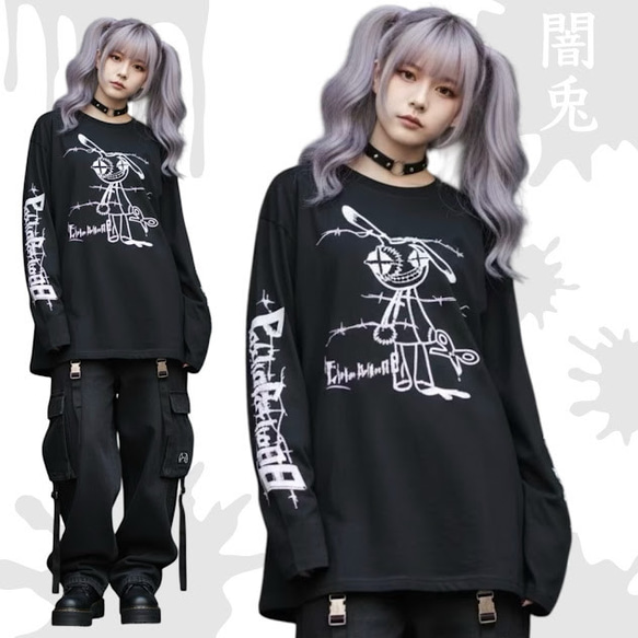 地雷 ロングTシャツ サブカル 地雷 うさぎ 闇 病みかわいい ビッグ