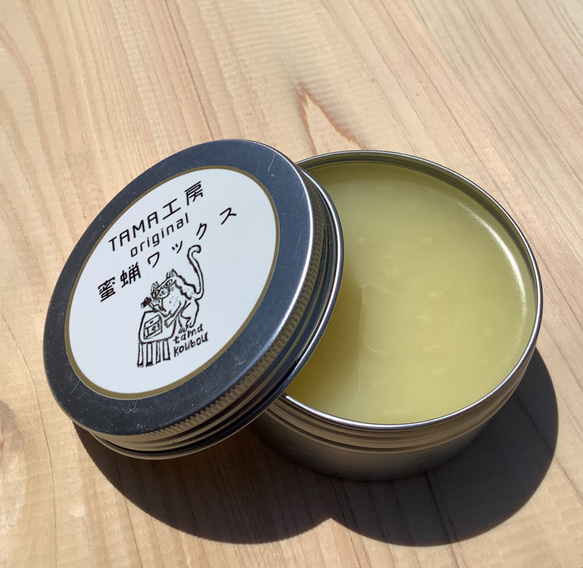 天然蜜蝋ワックス 30ml｜テーブル・おもちゃ・まな板・革小物用 1枚目の画像