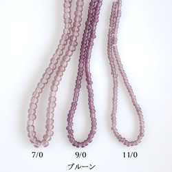 (5g) 11/0 フランス製 ヴィンテージ シードビーズ　プルーン 6枚目の画像