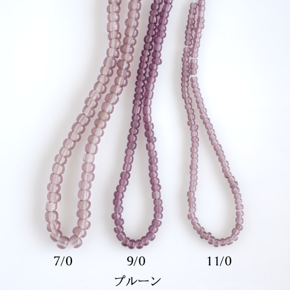 (5g) 11/0 フランス製 ヴィンテージ シードビーズ　プルーン 6枚目の画像