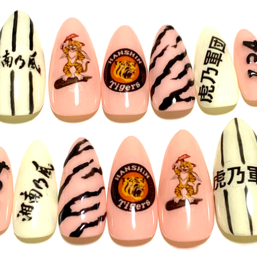 湘南乃風＆阪神タイガースコラボネイルチップ ネイルチップ（つけ爪