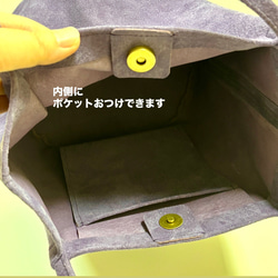 ころんと丸底（まるそこ）スエードバッグ　バイオレット　カラーオーダー可 6枚目の画像