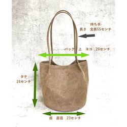 ころんと丸底（まるそこ）スエードバッグ　バイオレット　カラーオーダー可 13枚目の画像