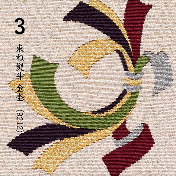 西陣織 綴 袱紗 慶事用 ふくさ 京都 日本製 シルク 高級 金封ふくさ 結婚式 結婚祝い 内祝い 伝統工芸 ギフト 12枚目の画像