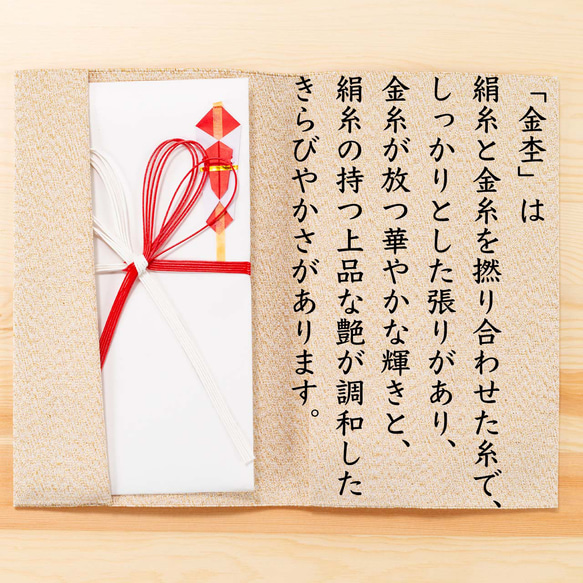 西陣織 綴 袱紗 慶事用 ふくさ 京都 日本製 シルク 高級 金封ふくさ 結婚式 結婚祝い 内祝い 伝統工芸 ギフト 5枚目の画像