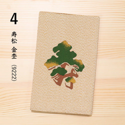 西陣織 綴 袱紗 慶事用 ふくさ 京都 日本製 シルク 高級 金封ふくさ 結婚式 結婚祝い 内祝い 伝統工芸 ギフト 13枚目の画像