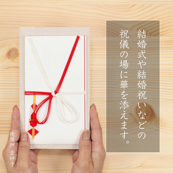 西陣織 綴 袱紗 慶事用 ふくさ 京都 日本製 シルク 高級 金封ふくさ 結婚式 結婚祝い 内祝い 伝統工芸 ギフト 4枚目の画像