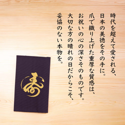 西陣織 綴 袱紗 慶事用 ふくさ 京都 日本製 シルク 高級 金封ふくさ 結婚式 結婚祝い 内祝い 伝統工芸 ギフト 3枚目の画像