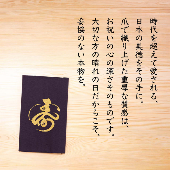 西陣織 綴 袱紗 慶事用 ふくさ 京都 日本製 シルク 高級 金封ふくさ 結婚式 結婚祝い 内祝い 伝統工芸 ギフト 3枚目の画像