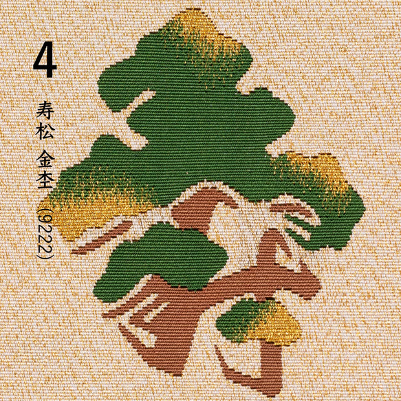 西陣織 綴 袱紗 慶事用 ふくさ 京都 日本製 シルク 高級 金封ふくさ 結婚式 結婚祝い 内祝い 伝統工芸 ギフト 14枚目の画像