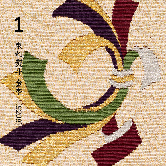 西陣織 綴 袱紗 慶事用 ふくさ 京都 日本製 シルク 高級 金封ふくさ 結婚式 結婚祝い 内祝い 伝統工芸 ギフト 8枚目の画像