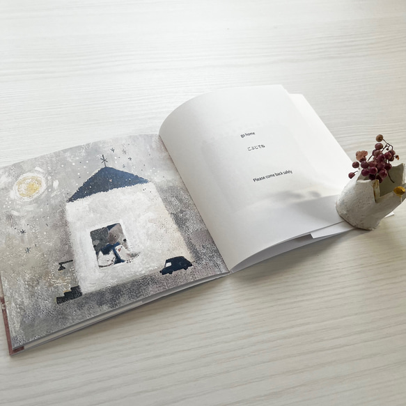 小作品集3「スモールトーク」 2枚目の画像