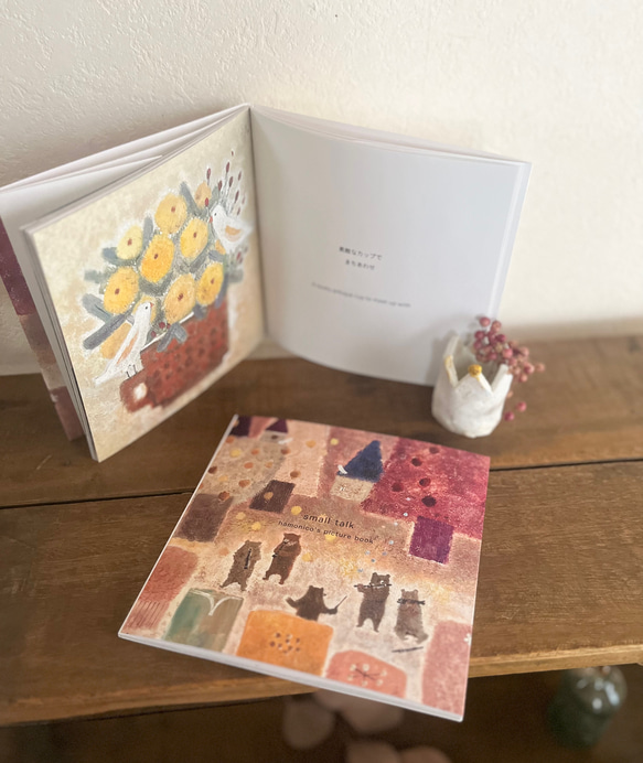 小作品集3「スモールトーク」 4枚目の画像