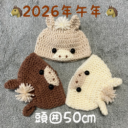 トイプードル あみぐるみ お正月飾り だるま 鏡餅 午年 うま トイプードル あみぐるみ お正月飾り だるま 鏡餅 午年 うま