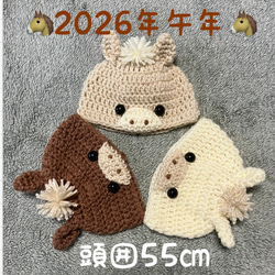 2026年午年❤️馬の編みぐるみ❤️干支❤️お正月お飾り
