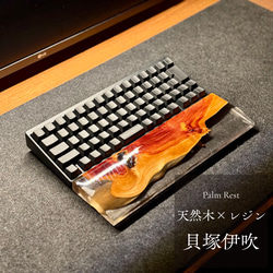 HHKB REALFORCE 60％ キーボード アームレスト パームレスト リスト