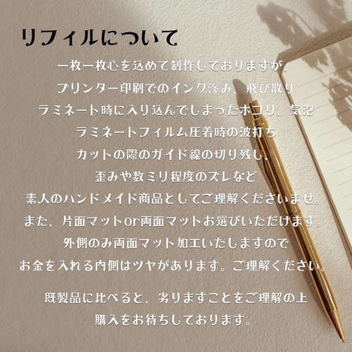 ウィークリー リフィル saving バインダー貯金 週予算 シンプル