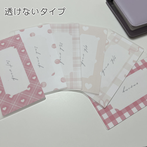 ピンク ウィークリー リフィル saving バインダー貯金に その他雑貨