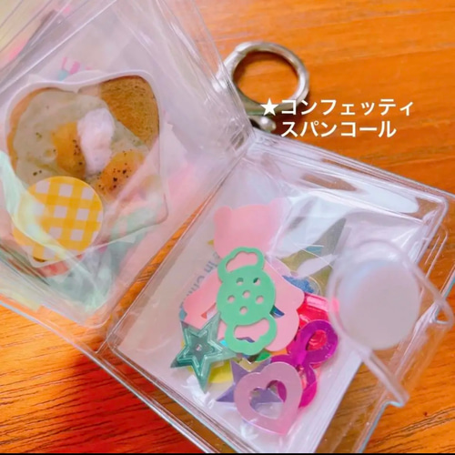 第6弾☆ミニミニおすそ分けファイルキーホルダー☆ハローサーカス