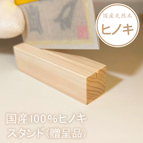 神気躍動】五岳真形図（ごがくしんぎょうず）～五つの霊峰が万願を