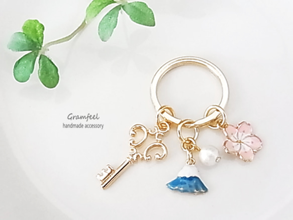 富士山＆桜の和風キーホルダー*コットンパール付 キーホルダー